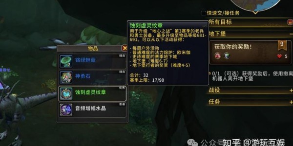 魔兽世界私服卡伤害问题解决指南