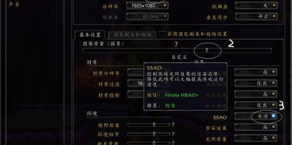 魔兽世界私服插件安装全攻略