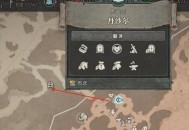 如何在黑盒工坊中设置魔兽世界私服路径