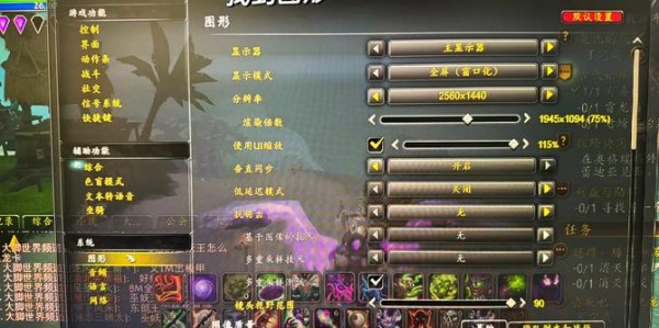 魔兽私服修改技巧及风险防范指南