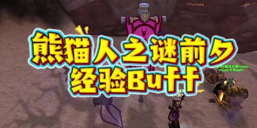 掌握生死轮回奥秘，术士灵魂石使用全攻略