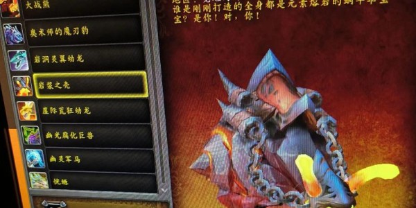魔兽世界私服发布论坛入门指南