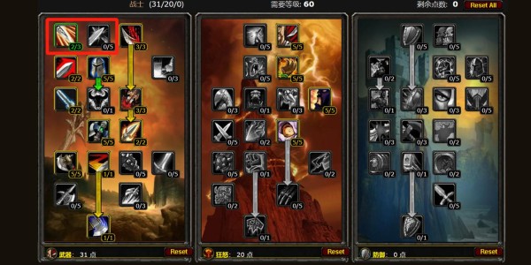 60级魔兽世界数据库APP，全面解析与指南