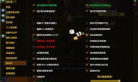 魔兽世界私服露露插件安装教程