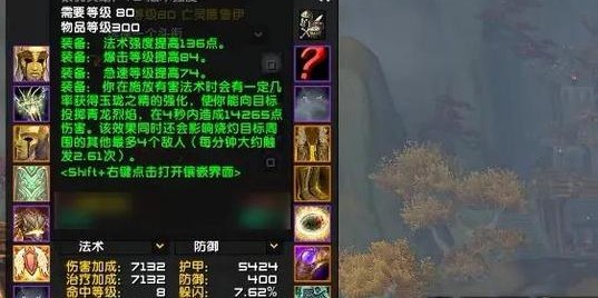 魔兽世界私服搭建全攻略，详细步骤与注意事项