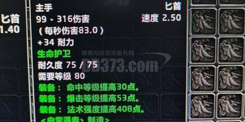 魔兽微变80级单刷私服，探索与挑战的终极体验