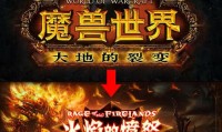 国服魔兽世界官方客服联系电话总汇
