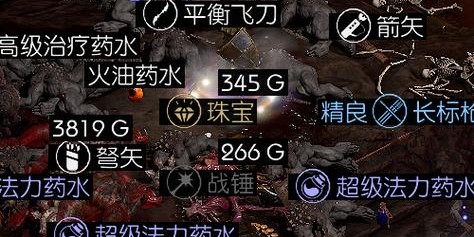 魔兽世界私服外挂的真相大揭秘