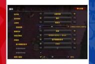 魔兽世界怀旧服，最佳配置指南