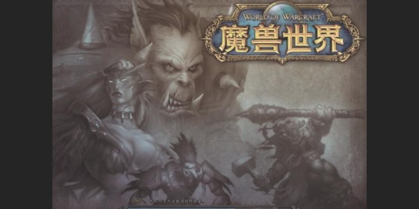 魔兽SF发布官网，开启奇幻世界的冒险之旅