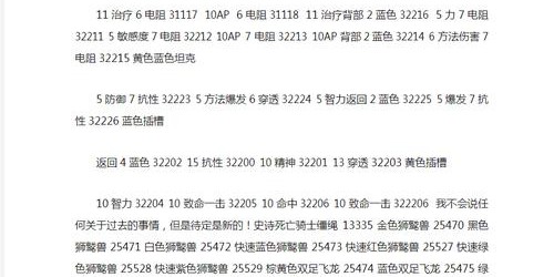 魔兽私服GM命令全解析，全面掌控游戏世界
