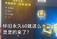 魔兽世界永久60级服务器关闭，角色不见怎么办？