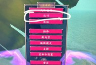 魔兽世界私服辅助工具使用教程视频