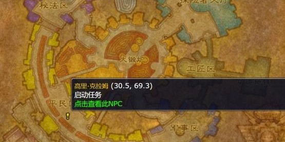 魔兽世界冬幕节套装获取全攻略！