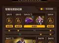 魔兽世界数据库微信小程序，一键探索游戏世界的便捷工具