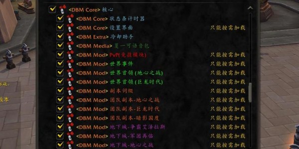 揭秘魔兽世界私服外挂论坛，玩家如何避免风险