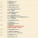 魔兽世界私服脚本下载全攻略