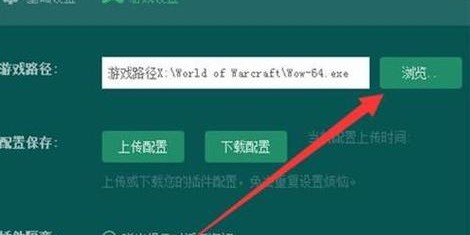 魔兽私服路径设置教程，轻松搭建你的私人游戏服务器