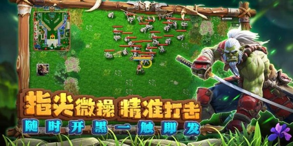 魔兽世界手游官方正版，掌上魔幻，指尖战斗