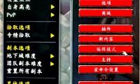 魔兽SF架设全攻略，从零开始打造你的私人服务器