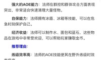 永久60级职业选择攻略，全面解析与最佳推荐