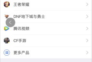 魔兽世界客服人工服务电话指南