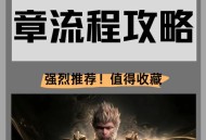 黑下任务全解析，深入剖析与实战指南