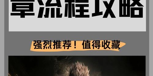 黑下任务全解析，深入剖析与实战指南