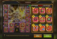 永恒60级职业选择指南，全面解析与推荐