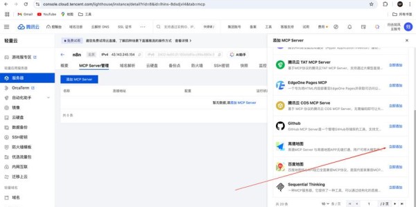 如何轻松搭建私人魔兽私服，详细架设教程