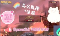 一键下载魔兽世界私服的详细指南