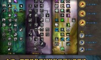 魔兽世界怀旧服70级天赋模拟器深度解析