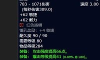 魔兽世界，60级与70级版本的怀旧对比