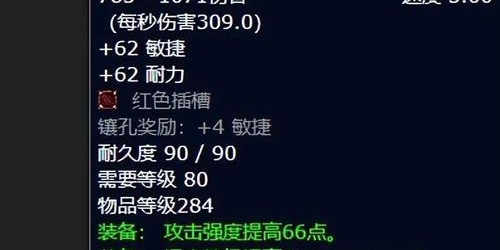 魔兽世界，60级与70级版本的怀旧对比