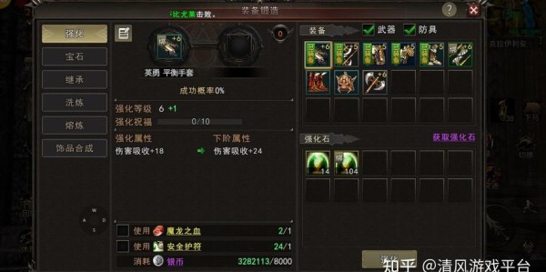 60级后如何进阶，详细指南