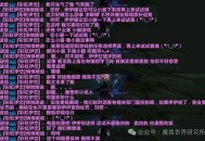 魔兽世界客服电话解析，真相大揭秘