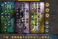 魔兽世界怀旧服，详细配置要求解析
