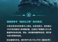 魔兽世界怀旧服6月2日更新，全新内容与优化上线