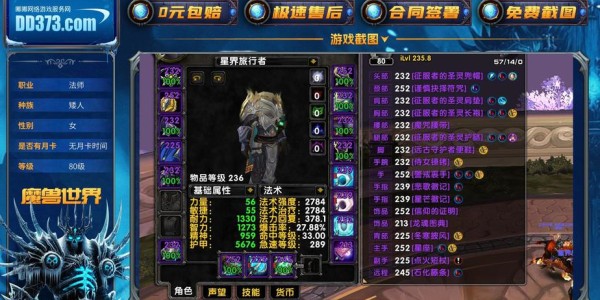 WCL查询助手，一键掌握魔兽世界战绩