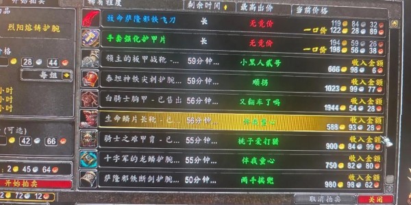 魔兽世界私服搬砖攻略，高效收益与技巧解析