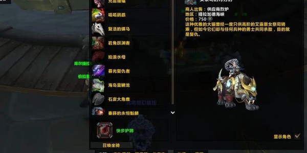 魔兽世界官方网站，开启你的冒险之旅