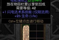 魔兽SF脚本实现无限刷怪，格鲁尔高效刷取攻略