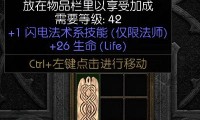 魔兽SF脚本实现无限刷怪，格鲁尔高效刷取攻略