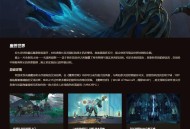 魔兽官方商城网页版，探索游戏购物新境界