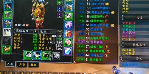 重拾经典，60级魔兽世界私服怀旧之旅