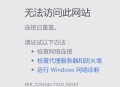 解决dd373游戏交易网访问问题的方法探讨