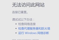 解决dd373游戏交易网访问问题的方法探讨