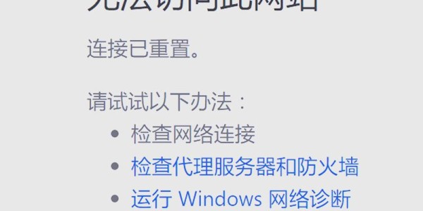 解决dd373游戏交易网访问问题的方法探讨