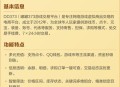 373游戏交易平台，安全可靠，轻松买卖游戏资产