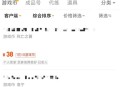 魔兽世界金币交易最佳平台推荐